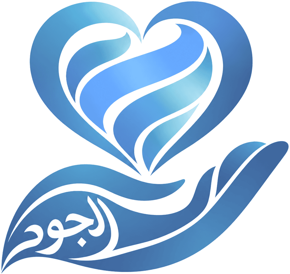الجود